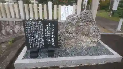 結神社のその他建物