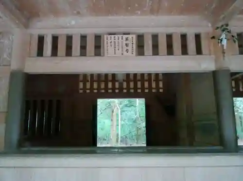 伊勢神宮外宮（豊受大神宮）(三重県)