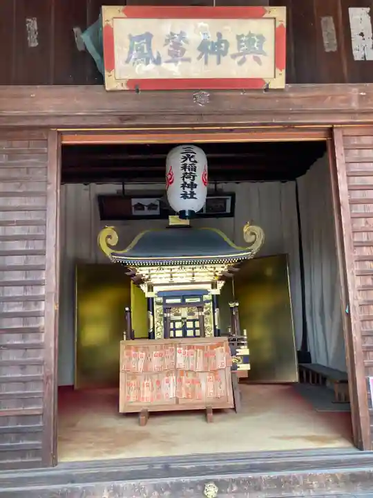 三光稲荷神社(愛知県)