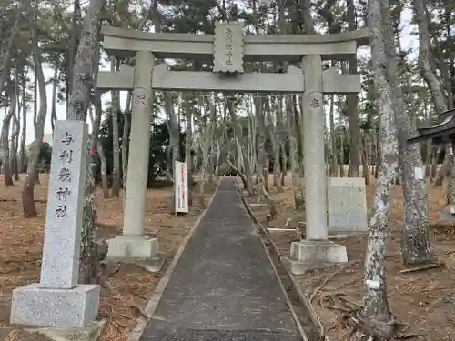 大洗磯前神社の鳥居