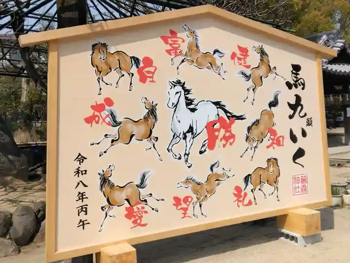 藤森神社(京都府)