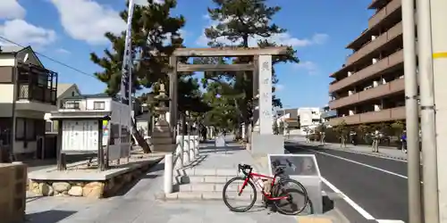 廣田神社(兵庫県)
