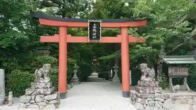 高鴨神社の鳥居