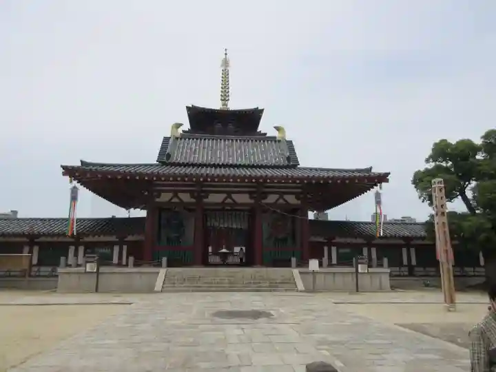 四天王寺のその他建物
