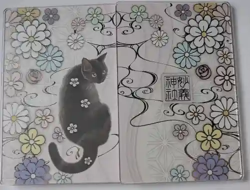 駒込妙義神社の{uncategorized: "未分類", other: "その他", undefined: "問題あり", building: "その他建物", grave: "お墓", sacred_gate: "鳥居", guardian: "狛犬", statue: "像", buddha: "仏像", history: "歴史", nature: "自然", garden: "庭園", animal: "動物", pagoda: "塔", temizu: "手水舎", mountain_gate: "山門・神門", sanctuary: "本殿・本堂", subordinate: "末社・摂社", art: "芸術", scenery: "景色", jizo: "地蔵", ema: "絵馬", goshuin: "御朱印", omikuji: "おみくじ", items: "授与品その他", amulet: "お守り", goshuincho: "御朱印帳", eats: "食事", festival: "お祭り", votive_dance: "神楽", shichigosan: "七五三参", wedding: "結婚式", experience: "体験その他", initially: "初詣", around: "周辺", anti_infection: "感染症対策"}