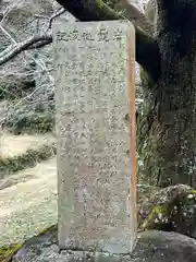 八大龍王弁財天大神(奈良県)