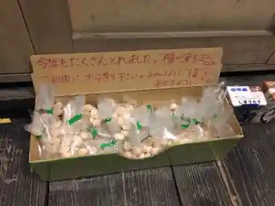 福住厳島神社の授与品その他