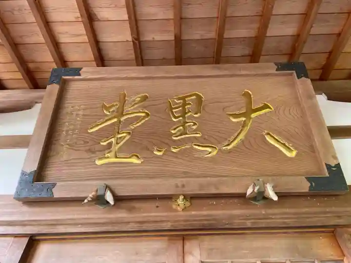 三寳寺(京都府)