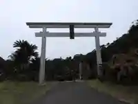 御崎神社(宮崎県)