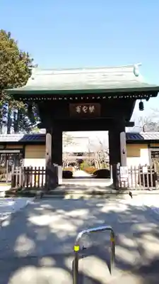 豪徳寺の山門・神門