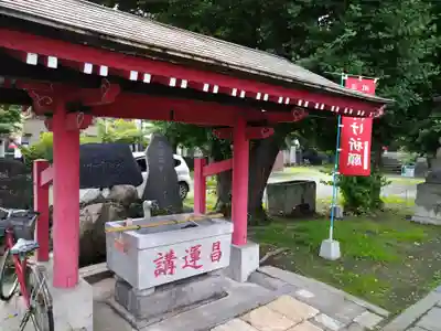 成田山高崎分院光徳寺の手水舎