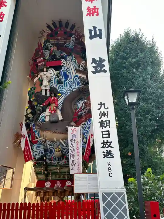 櫛田神社のお祭り