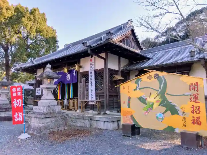 丹生官省符神社(和歌山県)