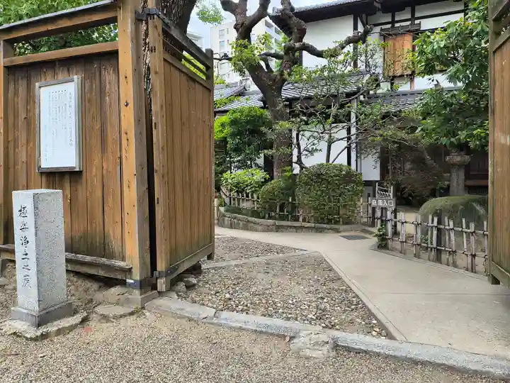 四天王寺(大阪府)