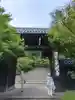 光明寺(粟生光明寺)の山門・神門