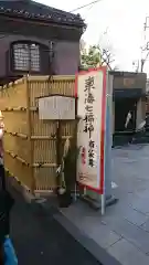 養願寺の建物その他