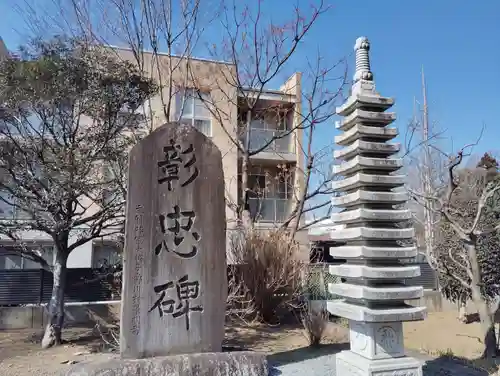 普済寺(群馬県)
