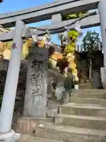 榎稲荷神社のその他建物