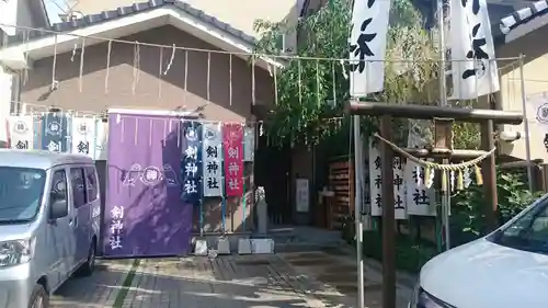 剣神社のその他建物