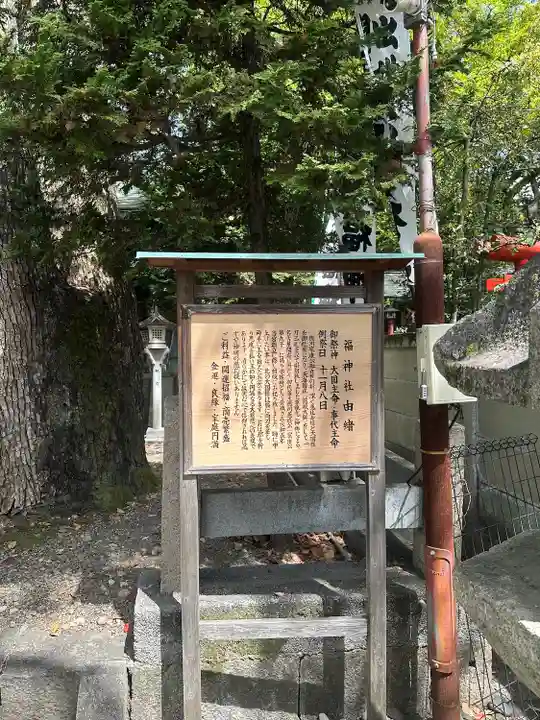 名古屋東照宮(愛知県)