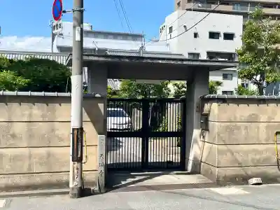 天瑞寺(大阪府)