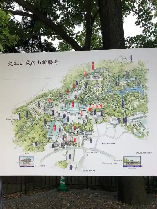 成田山新勝寺のその他建物