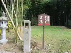 隨心院（随心院）の建物その他