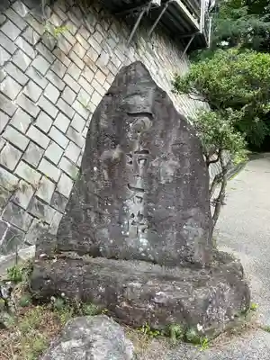 諏訪大社下社春宮(長野県)