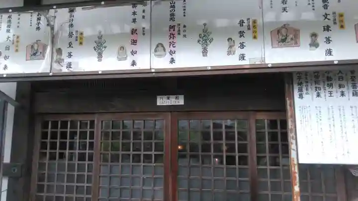 大光院のその他建物