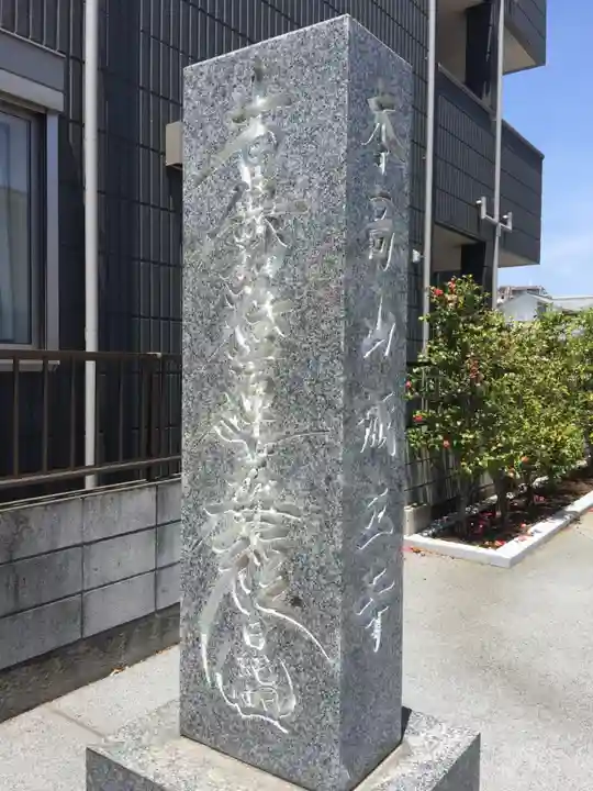 城立寺のその他建物