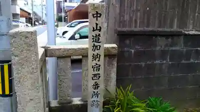 秋葉神社のその他建物