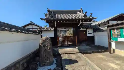 西念寺(滋賀県)