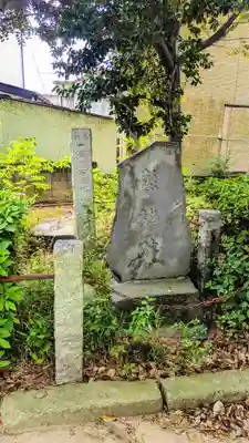 柴又八幡神社(東京都)