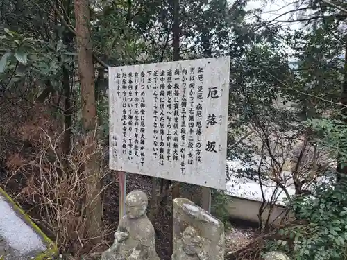 宝山寺(福岡県)