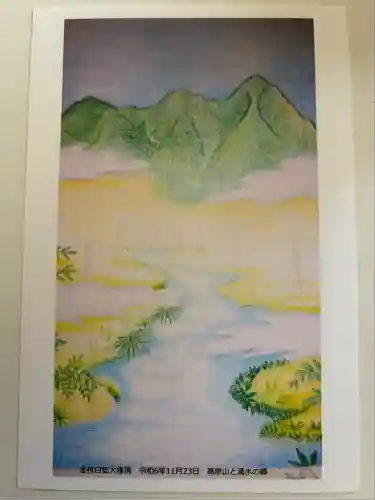 金枝白蛇大権現(栃木県)