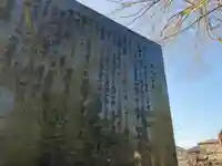 春日神社(千葉県)