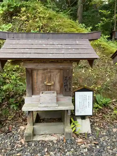 学文路天満宮(和歌山県)