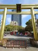 金神社の鳥居