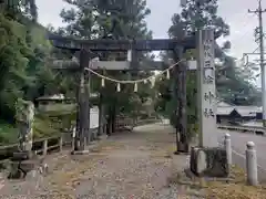 三輪神社の鳥居