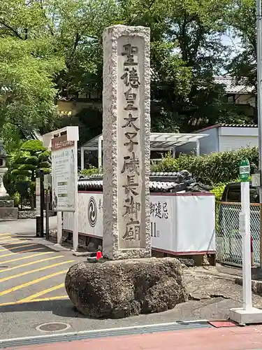 叡福寺のその他建物