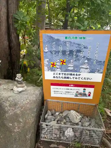 全興寺(大阪府)