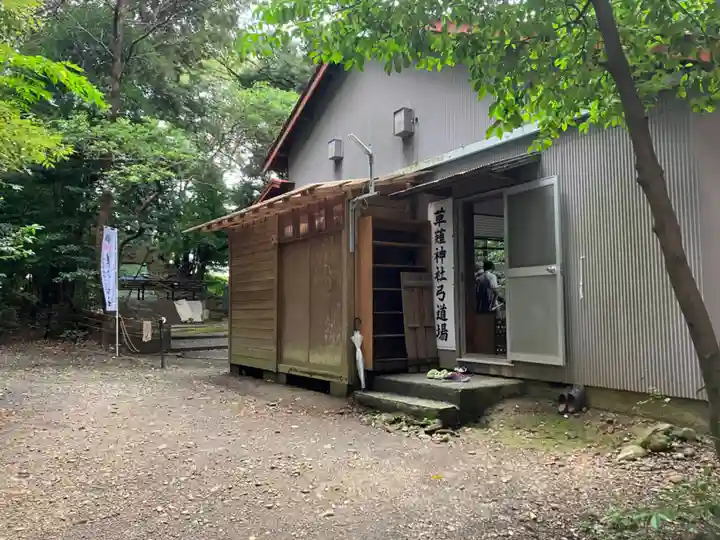 草薙神社のその他建物