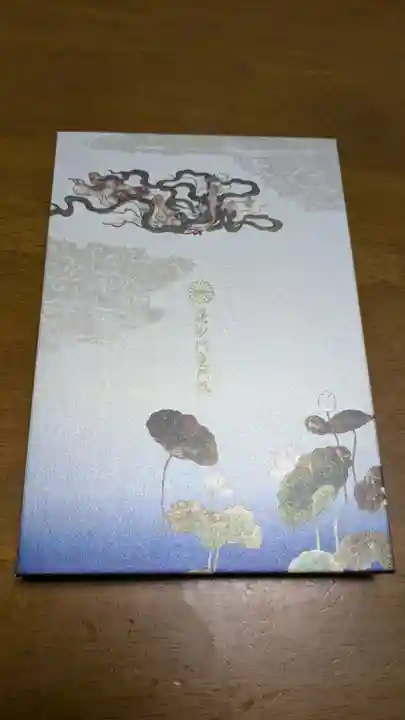 毘沙門堂門跡(京都府)