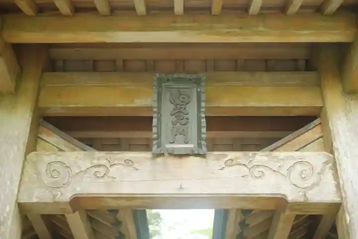 大峯山寺の山門・神門