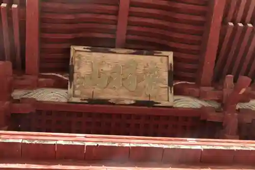 清水寺(千葉県)