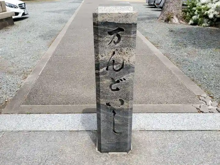 大物主神社のその他建物