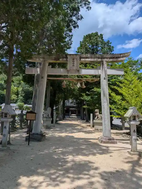 由加神社(和気由加神社)(岡山県)
