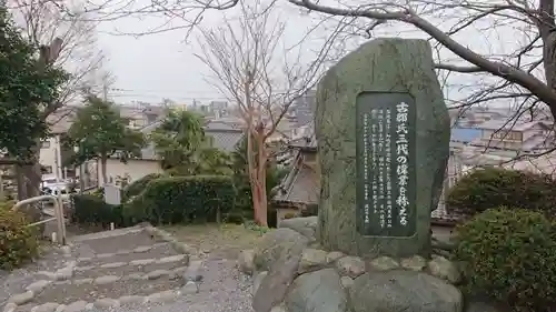 護所神社のその他建物