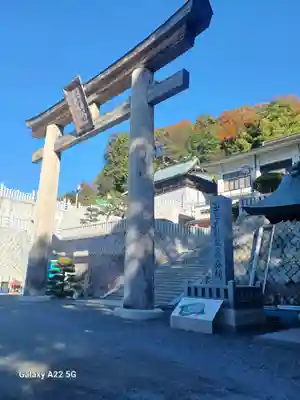 出雲大社広島分祠(広島県)