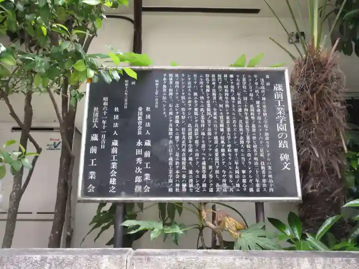 須賀神社の歴史